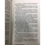 Так говорив Заратустра фото 7