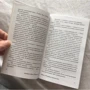 Комплект книг Братья Стругацкие: Трудно быть Богом + Улитка на склоне + Отель "У погибшего альпиниста" фото 14