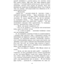 Франц Кафка: Процес: Обкладинка Мягкая