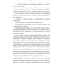 Софи Джордан: Опасный обольститель: Обложка Твердая