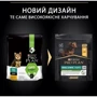 Сухий корм Pro Plan Dog Small & Mini Puppy з куркою та рисом 700 г (7613035118744): Основні інгредієнти Мал, Курка