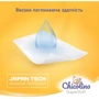 Підгузки-трусики дитячі Chicolino Super Soft 6 (16+кг) 30 шт. (4823098414469): Кількість в упаковці, шт 30