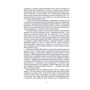 Жуль Верн: Таємничий острів: ISBN 978-966-692-312-0, 966-692-312-2