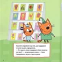 Три коти. Пригоди котят. Колекція історій: Кількість сторінок 60