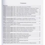 Е. А. Тенгайкин: Проектирование сетевой инфраструктуры. Организация, принципы построения и функционирования: Производитель Лань