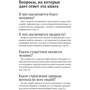 Аристотель: Етика, політика, риторика, афоризми фото 8