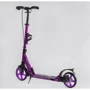 Двухколесный самокат с дисковым тормозом Best Scooter Factor BS-54065 Фиолетовый: Тип тормоза ручной