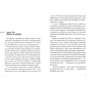 Тарас Антипович: Хронос: ISBN 978-617-585-009-1