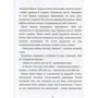 Ирина Билан: Зелений тюльпан: Обложка Твердая