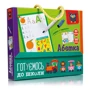 Навчальний набір Vladi Toys Готуємось до школи Алфавіт на листі (VT5010-21)