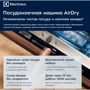 Вбудовувана посудомийна машина Electrolux EEM923100L: Клас енергоспоживання / миття / сушіння A+/A/A