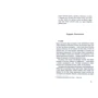 Юрґен Клопп. Біографія: Количество страниц 344