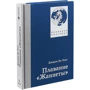 Джордж Де-Лонг: Плавание "Жаннеты": Производитель Paulsen