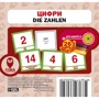 Цифри. Die Zahlen (набір карток)