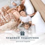 Одеяло IDEIA Спокойной Ночи зимнее 200х220 см (4820227287598) фото 8