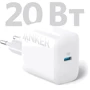 Зарядное устройство ANKER Wall Charger USB-C PowerPort 20W with USB-C Cable White (B2347G21): Особенности Power Delivery (PD), USB-C
