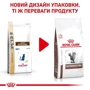Сухий корм для котів Royal Canin Gastrointestinal при порушеннях травлення 2 кг (39050201): Тип Сухий корм