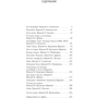 Хорхе Луис Борхес: Алеф: ISBN 978-5-389-19468-7