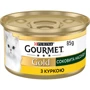Влажный корм для кошек Purina Gourmet Gold Сочное наслаждение с курицей 24х85 г (8445290823342): Тип Влажный корм