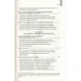 Роланд Смарт: Agile-маркетинг. Перетворення досвіду КЛІЄНТІВ на вашу конкурентну предпочтение: Автор Роланд Смарт