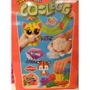 Набір-сюрприз для творчості в яйці Danko Toys Cool Egg Яйце велике Toy (CE-01-04)