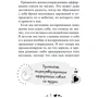 Живи позитивом!: Автор Луиза Хей