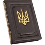 Щоденник "Тризуб": Обкладинка Тверда