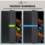 Аксессуар для планшетных ПК AirOn Premium Smart Case Black for Samsung X910 Galaxy Tab S9 Ultra фото 7