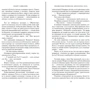Роберт Хайнлайн: Двері інших світів: Обкладинка Тверда
