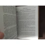 Майлз Кемерон: Червоний лицар: ISBN 978-5-91878-163-0