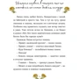 Юлия Симбирская: Лапин: ISBN 978-5-00169-358-1