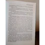 Євген Гаглоєв: Високі зірки: ISBN 978-5-517-03745-9