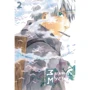 Коллекция работ Юки Урусибары. Часть 1. Знаток муси. Тома 1-5 (Комплект из 5 книг): Автор Юки Урусибара