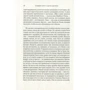 Антония Байетт. Призраки и художники: ISBN 978-5-389-11577-4