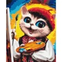 Картина по номерам Brushme Котик Художник ©Марианна Пащук 40х50 см (BS53381)