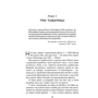 Євген Стеблівський: Лють: ISBN 978-617-522-104-4
