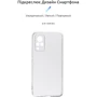 Аксессуар для смартфона ArmorStandart Air Series Camera cover Transparent for Vivo V21 (ARM59511): Совместимость Vivo V21