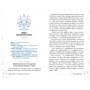 Берни Эшмен: Карма солнечного знака. Устранение шаблонов прошлой жизни с помощью астрологии: Производитель Весь
