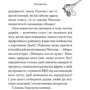 Карло Чіполла: Закони дурості людської: ISBN 978-617-8277-69-7
