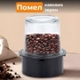 Блендер Sokany SK-186: Матеріал чаші стекло