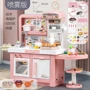Детская интерактивная игровая кухня Dream Kitchen (100 T-4)