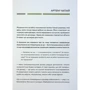 Наталя Корнієнко: Слова і кулі: Обложка Твердая