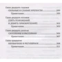 Володимир Малявін: Сунь Цзи. Мистецтво війни: Жанр Філософія