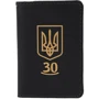 Мужская обложка для документов DNK Leather черная (DNK-U30-minidoc-colJ): Пол Мужской