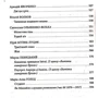 Юрій Винничук: Антологія готічної прози. Том 2: Автор Юрій Винничук