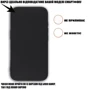 Чехол для телефонов BeCover TPU Case Black for Google Pixel 9 (712292): Совместимость Google Pixel 9