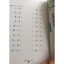 KUMON. Учимся складывать: Обложка Мягкая