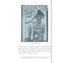 Гэрри Шоу: Египетские мифы. От пирамид и фараонов до Анубиса и "Книги мертвых": Производитель Манн, Иванов и Фербер