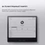 Електронна книга Onyx BOOX Go 7 White: Аудіо формати WAV, MP3