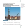 Артем Сенаторов: Контент-маркетинг. Стратегии продвижения в социальных сетях: Автор Артем Сенаторов